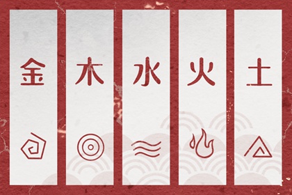 老黄历择吉日吉时查询 择吉老黄历在线查询 老黄历择黄道吉日